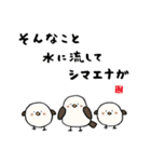 動物のかわいいスタンプ（ダジャレあり）（個別スタンプ：5）