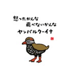 動物のかわいいスタンプ（ダジャレあり）（個別スタンプ：6）
