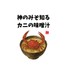 動物のかわいいスタンプ（ダジャレあり）（個別スタンプ：7）