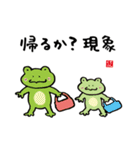 動物のかわいいスタンプ（ダジャレあり）（個別スタンプ：12）