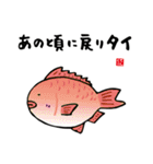 動物のかわいいスタンプ（ダジャレあり）（個別スタンプ：13）