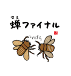 動物のかわいいスタンプ（ダジャレあり）（個別スタンプ：14）