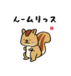 動物のかわいいスタンプ（ダジャレあり）（個別スタンプ：16）