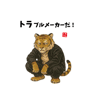 動物のかわいいスタンプ（ダジャレあり）（個別スタンプ：23）