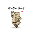 動物のかわいいスタンプ（ダジャレあり）（個別スタンプ：24）