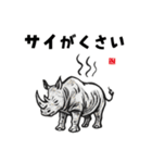 動物のかわいいスタンプ（ダジャレあり）（個別スタンプ：26）