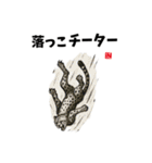 動物のかわいいスタンプ（ダジャレあり）（個別スタンプ：27）