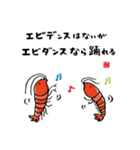 動物のかわいいスタンプ（ダジャレあり）（個別スタンプ：29）