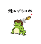 動物のかわいいスタンプ（ダジャレあり）（個別スタンプ：30）