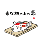 動物のかわいいスタンプ（ダジャレあり）（個別スタンプ：33）