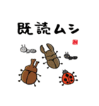 動物のかわいいスタンプ（ダジャレあり）（個別スタンプ：34）