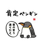 動物のかわいいスタンプ（ダジャレあり）（個別スタンプ：36）