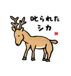 動物のかわいいスタンプ（ダジャレあり）（個別スタンプ：37）
