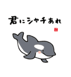 動物のかわいいスタンプ（ダジャレあり）（個別スタンプ：39）