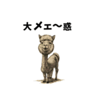 動物のかわいいスタンプ（ダジャレあり）（個別スタンプ：40）