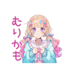 パステル女子のかわいいスタンプ2（個別スタンプ：27）