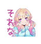 パステル女子のかわいいスタンプ2（個別スタンプ：33）