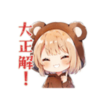 全肯定★くま耳パーカーの女の子（個別スタンプ：5）