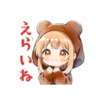 全肯定★くま耳パーカーの女の子（個別スタンプ：6）