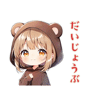 全肯定★くま耳パーカーの女の子（個別スタンプ：7）