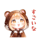 全肯定★くま耳パーカーの女の子（個別スタンプ：8）