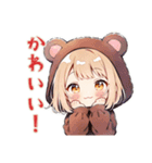 全肯定★くま耳パーカーの女の子（個別スタンプ：9）