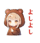 全肯定★くま耳パーカーの女の子（個別スタンプ：16）