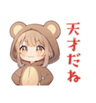 全肯定★くま耳パーカーの女の子（個別スタンプ：17）