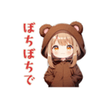 全肯定★くま耳パーカーの女の子（個別スタンプ：21）