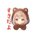 全肯定★くま耳パーカーの女の子（個別スタンプ：22）
