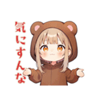 全肯定★くま耳パーカーの女の子（個別スタンプ：23）