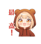 全肯定★くま耳パーカーの女の子（個別スタンプ：24）