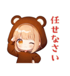 全肯定★くま耳パーカーの女の子（個別スタンプ：26）