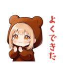 全肯定★くま耳パーカーの女の子（個別スタンプ：27）