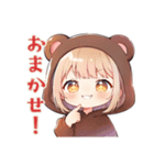 全肯定★くま耳パーカーの女の子（個別スタンプ：34）
