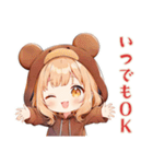 全肯定★くま耳パーカーの女の子（個別スタンプ：38）