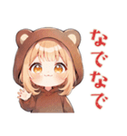 全肯定★くま耳パーカーの女の子（個別スタンプ：39）
