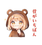 全肯定★くま耳パーカーの女の子（個別スタンプ：40）