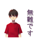 無難な男性の日常返信★普段使い（個別スタンプ：1）