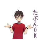 無難な男性の日常返信★普段使い（個別スタンプ：18）