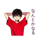 無難な男性の日常返信★普段使い（個別スタンプ：19）