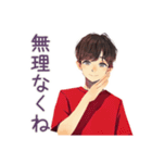 無難な男性の日常返信★普段使い（個別スタンプ：23）