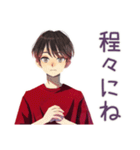 無難な男性の日常返信★普段使い（個別スタンプ：29）