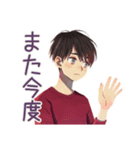 無難な男性の日常返信★普段使い（個別スタンプ：33）
