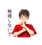 無難な男性の日常返信★普段使い（個別スタンプ：34）