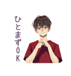 無難な男性の日常返信★普段使い（個別スタンプ：35）