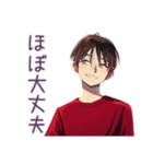無難な男性の日常返信★普段使い（個別スタンプ：38）