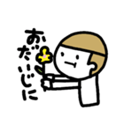 ♥ゆるっと返信スタンプ（個別スタンプ：27）