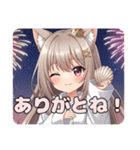 片貝まつり花火みなみスタンプ（個別スタンプ：2）