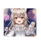 片貝まつり花火みなみスタンプ（個別スタンプ：4）